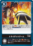 DCG-ST15-16 C Option トライデントアーム