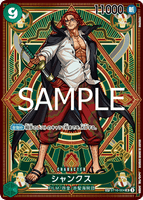 OPCG-OP11-ST16-004 SP Shanks
