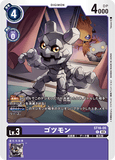 DCG-ST16-05 C LV3 ゴツモン