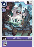 DCG-ST16-06 C LV4 バケモン