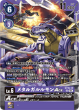 DCG-ST16-12 SR LV6 メタルガルルモンACE