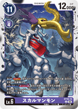 DCG-ST16-13 U LV6 スカルマンモン