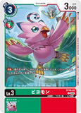 DCG-ST18-02 C LV3 ピヨモン