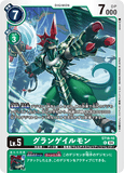 DCG-ST18-10 R LV5 グランゲイルモン