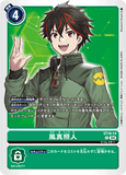 DCG-ST18-14 R Tamer 風真照人