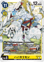 DCG-ST23-05 SR LV6 ハバキリモン