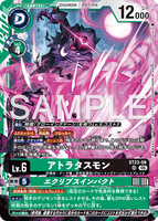 DCG-ST23-09 SR LV6 アトラタスモン