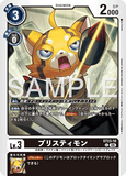 DCG-ST23-10 C LV3 プリスティモン
