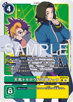 DCG-ST23-13 R TAMER 天馬トモロウ&沢城キョウ