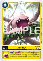 DCG-ST24-01 C LV2 コロモン