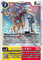 DCG-ST24-06 R LV5 ライズグレイモン