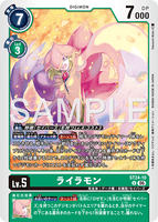 DCG-ST24-10 U LV5 ライラモン