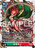 DCG-ST24-11 SR LV6 ロゼモン