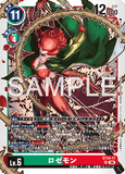 DCG-ST24-11 SR LV6 ロゼモン