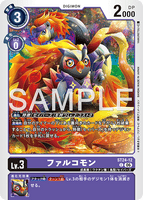 DCG-ST24-12 C LV3 ファルコモン