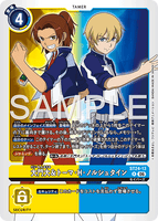 DCG-ST24-13 R TAMER 大門大＆トーマ・H・ノルシュタイン