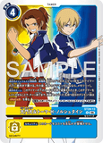 DCG-ST24-13 R TAMER 大門大＆トーマ・H・ノルシュタイン