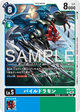 DCG-AD01-ST9-05 SR LV5 パイルドラモン