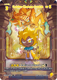 CRB-BS8-026 SEC Golden Cheese Cookie