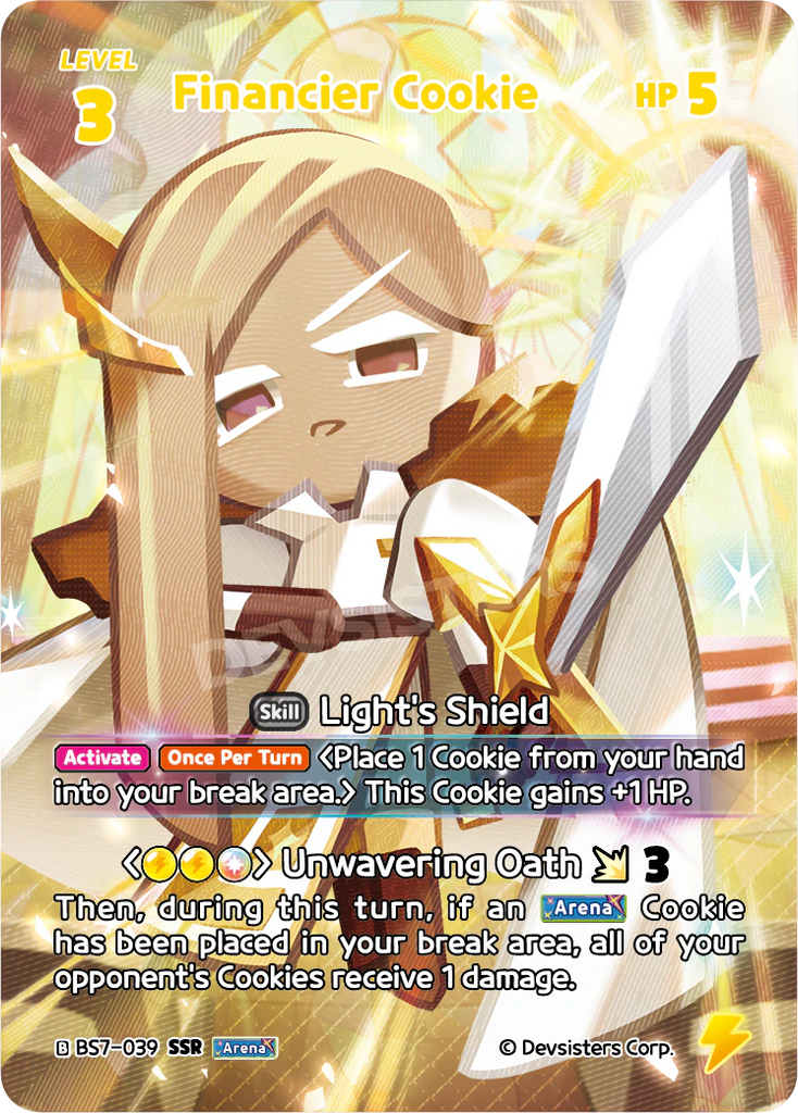 CRB-BS7-039 SSR Financier Cookie