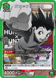 UA03ST/HTR-1-102 SR ゴン＝フリークス