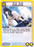 UA04BT/IMS-1-012 U 風野 灯織