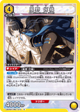 UA04BT/IMS-1-013 R 風野 灯織