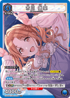 UA04BT/IMS-1-054 SR 市川 雛菜