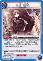 UA04BT/IMS-1-057 R 樋口 円香