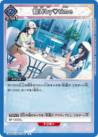 UA04BT/IMS-1-067 U 翻弄by♡time