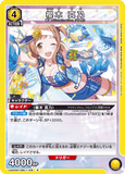 UA04ST/IMS-1-105 R 櫻木 真乃