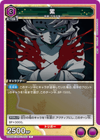 UA05BT/KMY-1-050 R 累