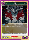 UA05BT/KMY-1-050 R 累