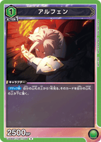 UA06BT/TOA-1-039 R アルフェン
