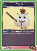 UA06BT/TOA-1-053 C フルル
