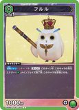 UA06BT/TOA-1-053 C フルル