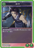 UA06BT/TOA-1-058 C ロウ