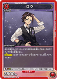 UA06BT/TOA-1-091 R ロウ