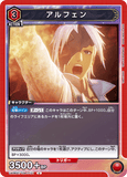 UA06ST/TOA-1-101 U アルフェン