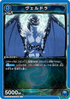 UA07BT/TSK-1-035 U ヴェルドラ
