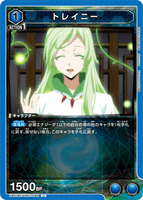 UA07BT/TSK-1-046 U トレイニー