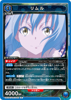 UA07BT/TSK-1-052 R リムル