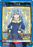 UA07BT/TSK-1-053 SR リムル