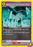 UA08BT/BLC-1-006 R キルゲ・オピー