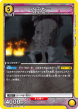 UA08BT/BLC-1-011 R バズビー