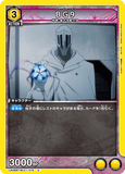 UA08BT/BLC-1-015 U BG9