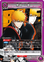UA08BT/BLC-1-041 SR 黒崎 一護