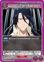 UA08BT/BLC-1-049 U 朽木 白哉