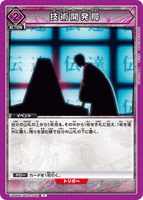 UA08BT/BLC-1-063 C 技術開発局