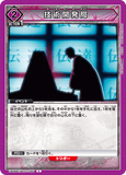 UA08BT/BLC-1-063 C 技術開発局
